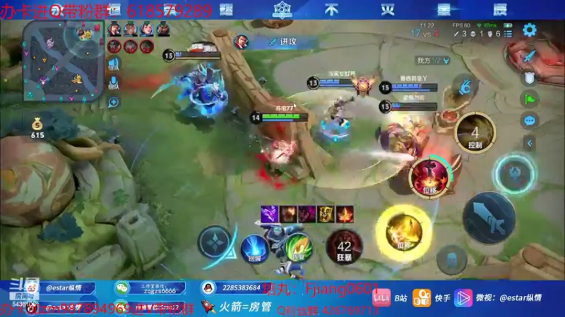 【2022-08-19 18点场】eStarPro纵情：阿离 露露专场 冲2400