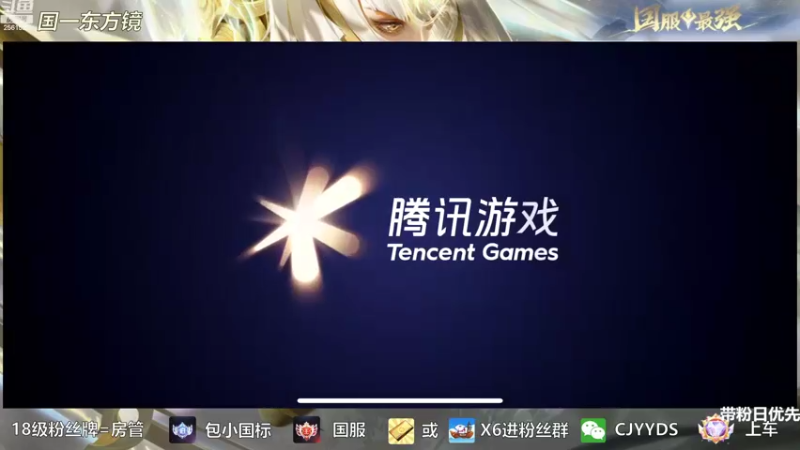 【2022-08-19 17点场】冲酱ccc：家人们晚上好！挑战赛嘎嘎给我赢！