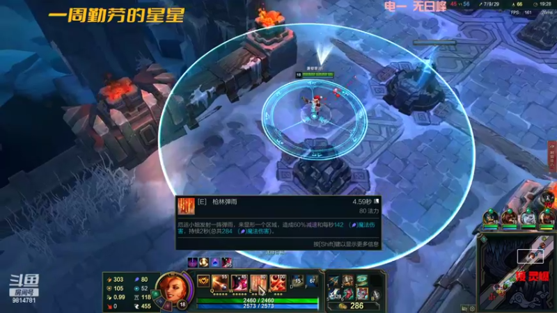 【2022-08-19 00点场】一周小星星OvO：【小奶团】打会封魔，