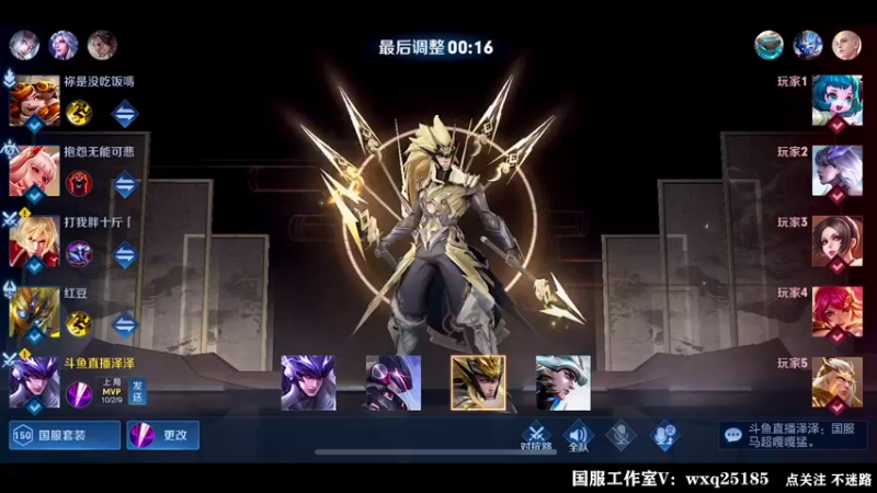 【2022-08-19 07点场】泽泽TuT：十国服教你乱杀冲101星