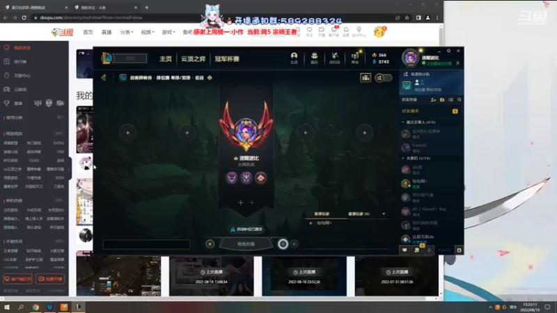 【2022-08-19 13点场】作作金克丝：作作金克丝:什么萝莉也能秒人？