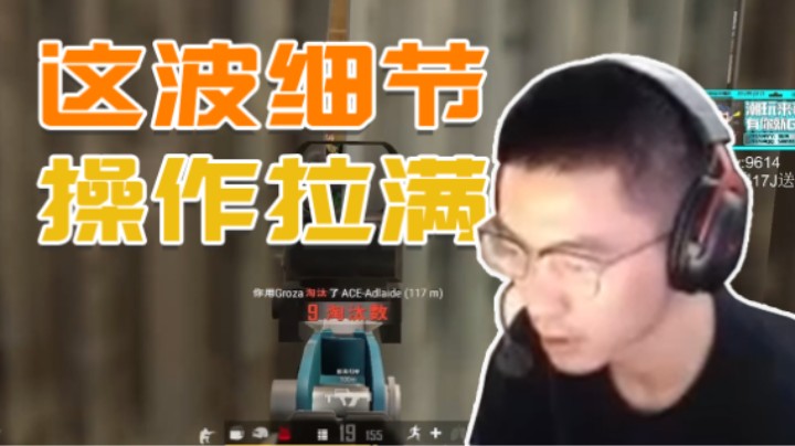 你们根本就不知道我细在哪里！