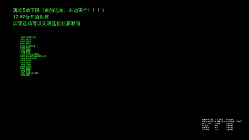 【2022-08-19 14点场】xcluster：星际酒馆，今晚8点xl杯