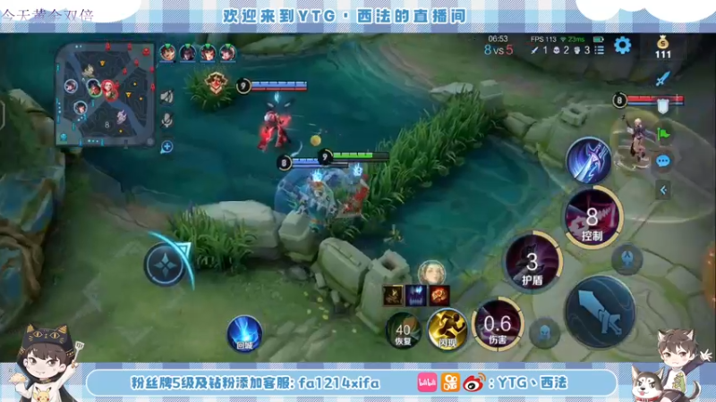 【2022-08-18 18点场】YTG丶西法：巅峰赛2250冲冲冲