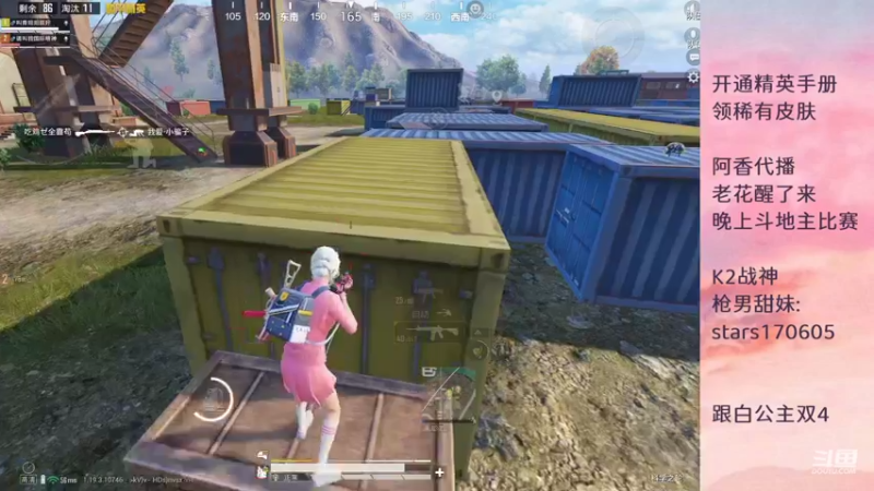 【2022-08-19 16点场】Dy花老湿：阿香啵啵~弟弟局❤