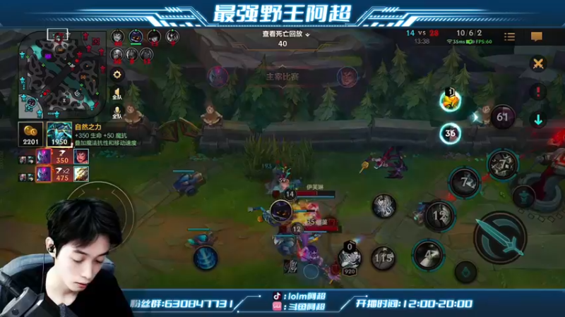 【2022-08-19 17点场】阿超cc丶：⭐阿超：永久免费上车=钻粉