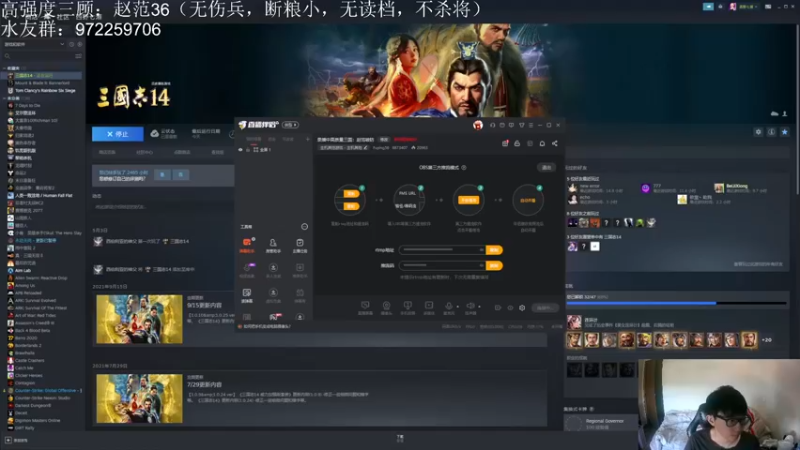 【2022-08-18 21点场】Fuying56：直播中高质量三国：赵范破防