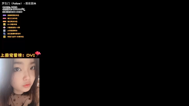 【2022-08-18 23点场】天真的喜娃：办卡体验车位，带小号大秘哦