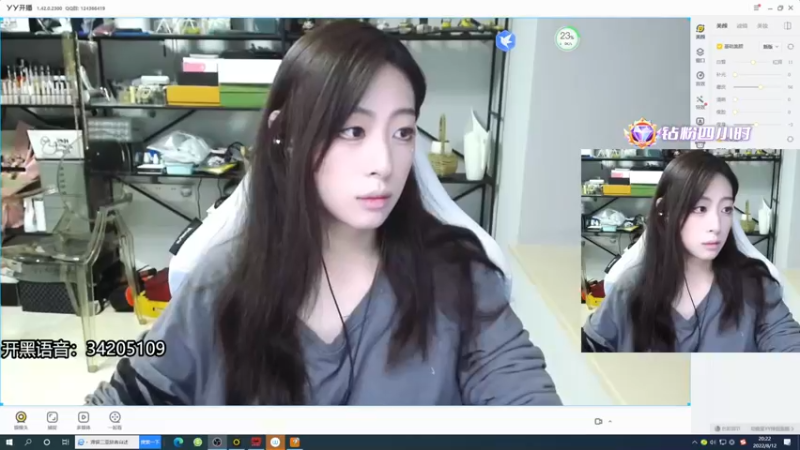 【2022-08-12 20点场】田喽喽：有车位，野排女修罗来了