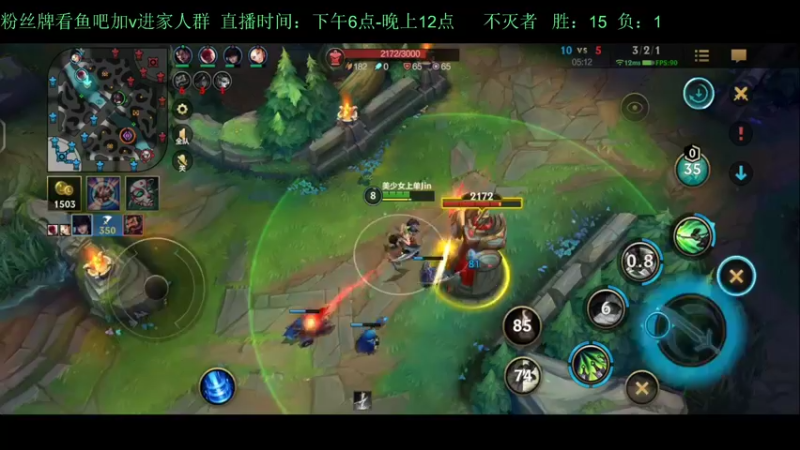 【2022-08-18 00点场】白瑾OoO：峡谷坑b多 真假小瑾说