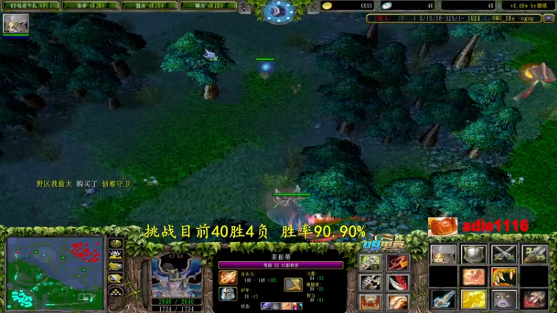 【2022-08-19 17点场】Dota小蝴蝶：单排赛季100把90胜率不到发2000！