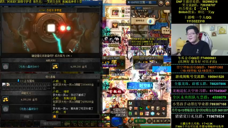 【2022-08-19 00点场】一笑zy：今天免费香香打造又来啦~~！