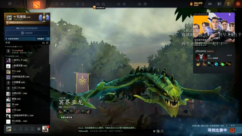 【2022-08-18 22点场】湫汲：回归午夜档！顶级1号位！