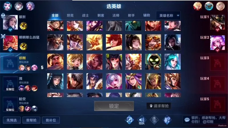 【2022-08-18 23点场】三炮zzz：孤胆英雄。 1591803