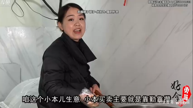 【2022-08-19 02点场】胖胖灬：胖胖OB：EDG强，TES JD RNG