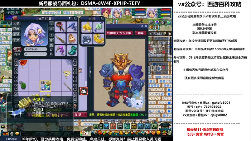 【2022-08-19 14点场】oo冠希oo：1314冠希wdhs3凌波第90天