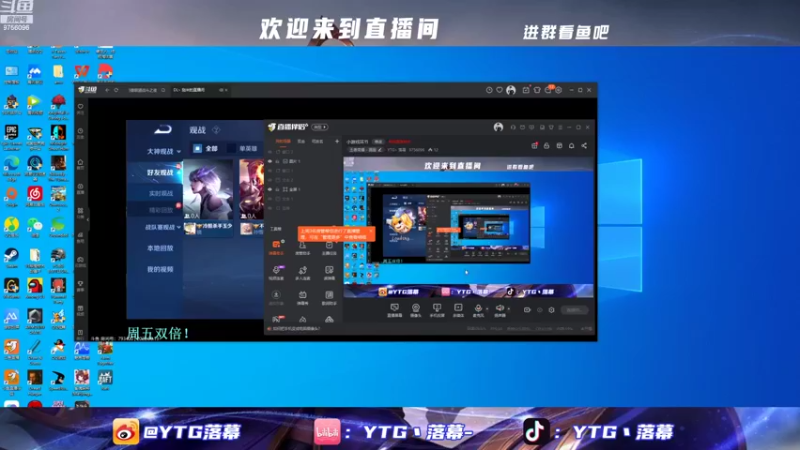 【2022-08-19 17点场】YTG丶落幕：季后赛败者组成都AG VS 南京Hero