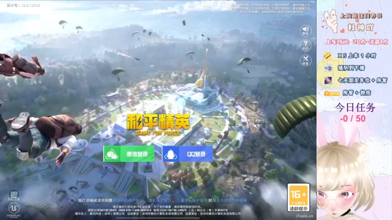 【2022-08-18 18点场】你看着办吧哼：ʕ•͡•ʔ 可可爱爱没有脑袋哼