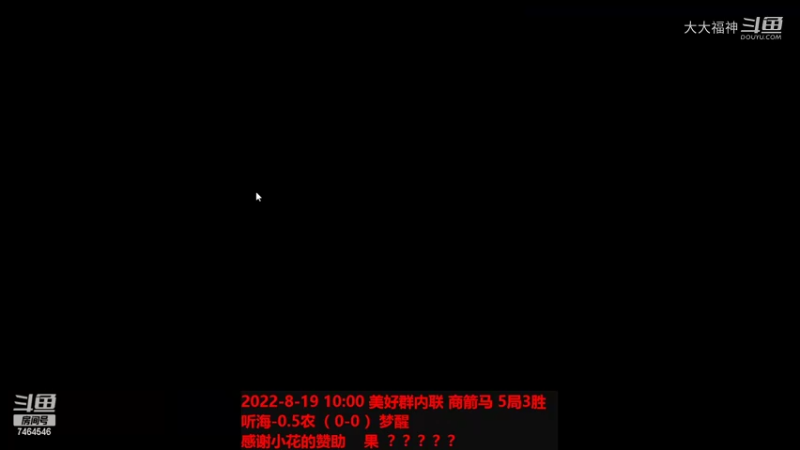 20220819 听海-0.5农 1-3 梦醒