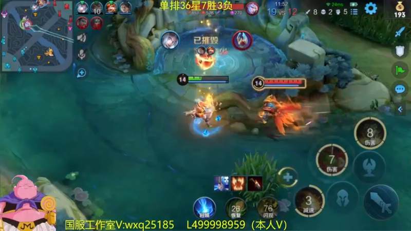 【2022-08-19 10点场】大魔王夏天天丶：射手单排上百星计划启动，心态第一