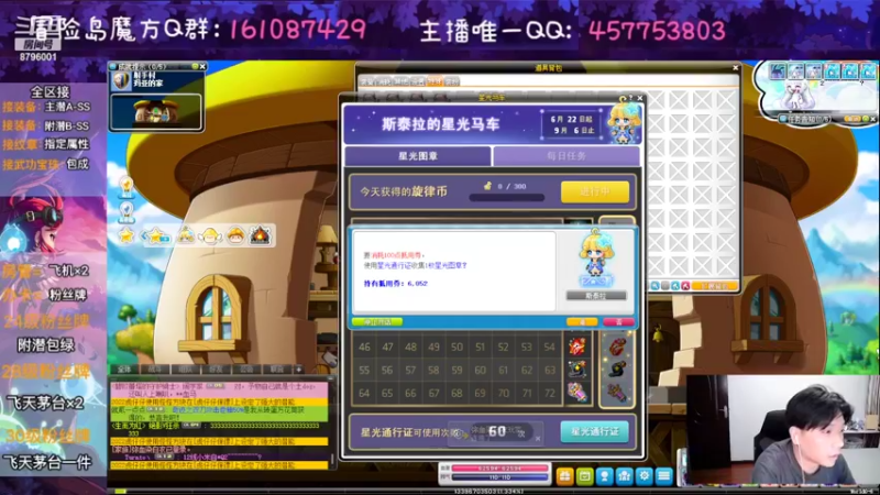 【2022-08-18 21点场】Yehooo：周四来活鸭！
