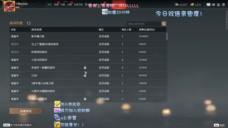 【2022-08-19 16点场】sysyu：（今日双倍）走进火罗国！