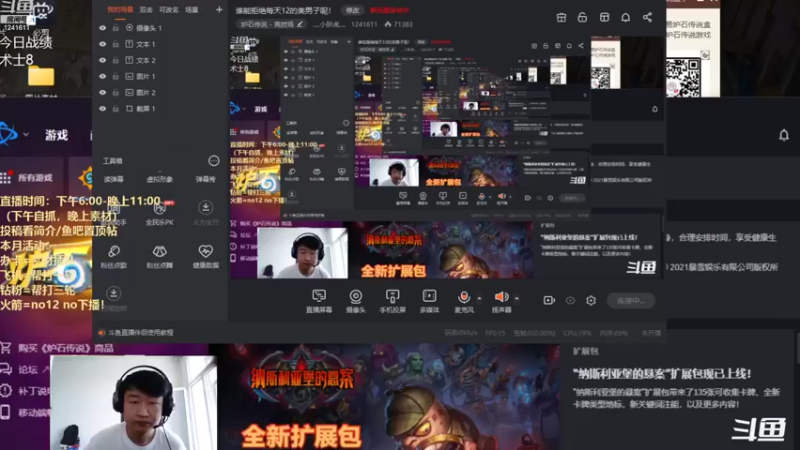 【2022-08-18 13点场】灬小胖虎灬：补丁上线，勤学苦练！