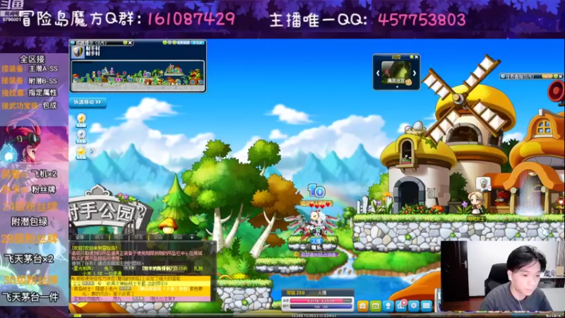 【2022-08-18 19点场】Yehooo：周四来活鸭！