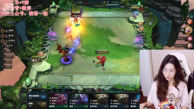 【2022-08-19 20点场】白菇凉：白菇凉:艾欧尼亚有车位