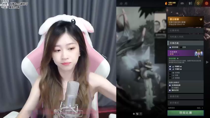 【2022-08-19 19点场】Amsssss：~~~早呀早呀~~~