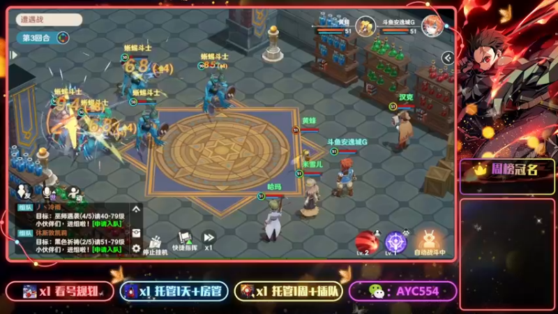 【2022-08-19 19点场】安逸城GG：【魔力宝贝：旅人】经典场景与角色