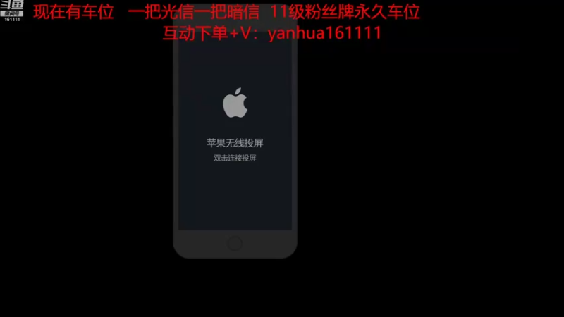 【2022-08-17 13点场】烟花Q烟花：国服顺滑李信！光暗人细节拉满可上车