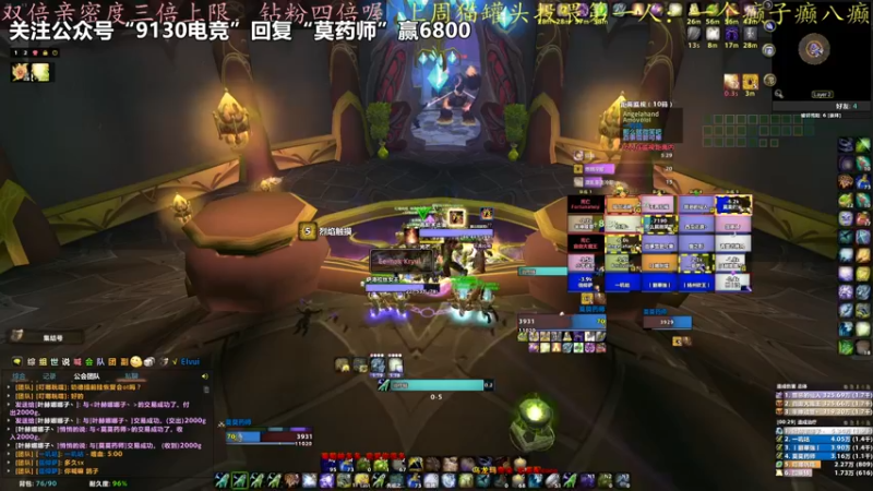 【2022-08-19 01点场】莫药师：双倍亲密度啦