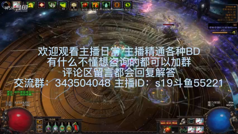 流放之路日常676