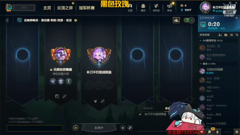 【2022-08-19 13点场】无智的旋律：旋律：一切源于热爱！