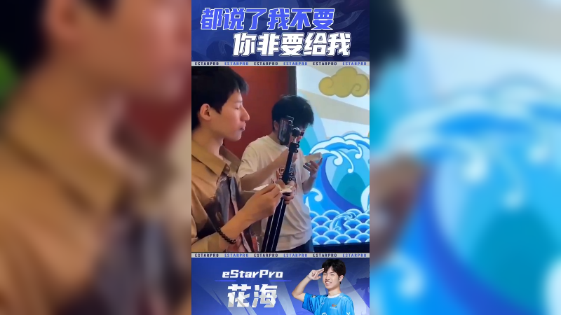 谁能逃得过真香定律呢