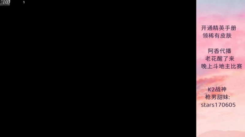 【2022-08-19 12点场】Dy花老湿：阿香啵啵~弟弟局❤