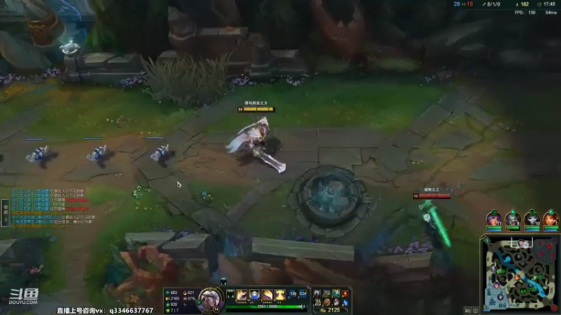 【2022-08-18 16点场】小君盖伦King：斗鱼小君盖伦yyds~