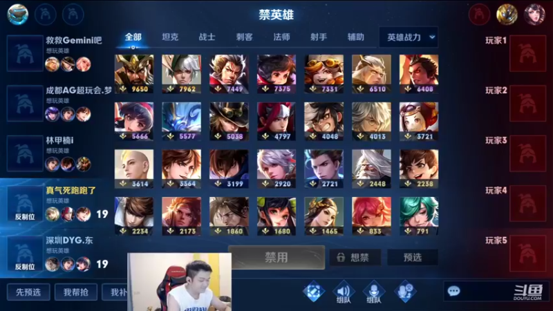 【2022-08-18 22点场】韩跑跑ovo：孟老师 Gemini  小林五排车