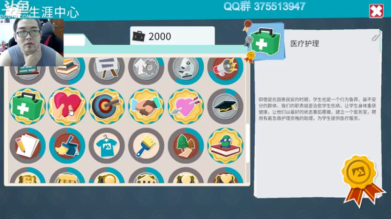 【2022-08-18 15点场】its宁玉今秋：双点学院，继续扩建
