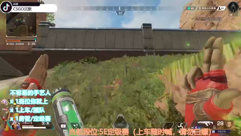 【2022-08-18 03点场】CSGO沉默男孩：【沉默】帮房管定级赛认真CSGO