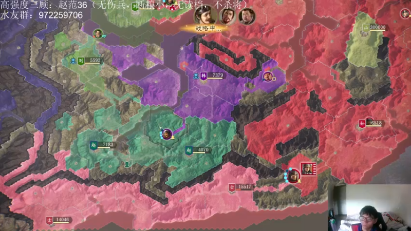 【2022-08-18 01点场】Fuying56：直播中高质量三国：赵范破防