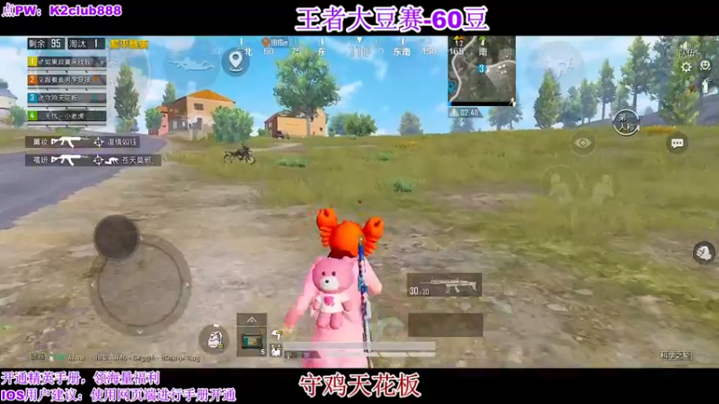 【2022-08-18 22点场】无冕之王浪子断：【守鸡天花板】