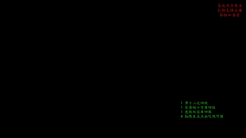 【2022-08-18 22点场】叫我混子丶：蛤蟆哥：绝活四牧！
