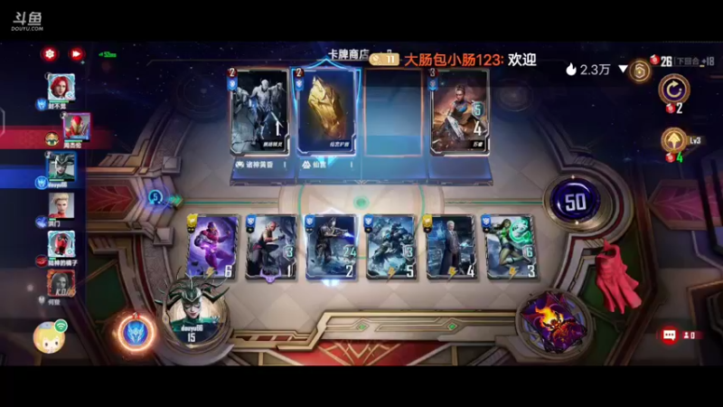 【2022-08-17 18点场】大肠包小肠123：漫威迷冲啊  666666