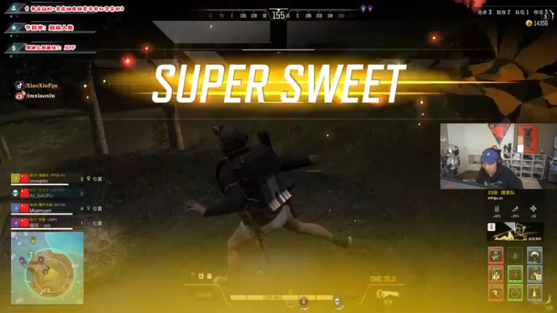 【2022-08-19 09点场】imxiaoxin：【超级人类世一系】