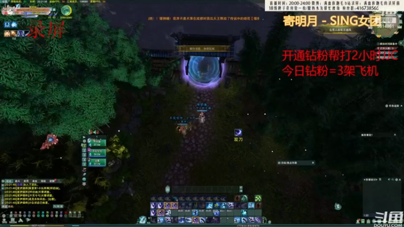 【2022-08-19 16点场】卷毛毛毛丶：【霸刀视角】霸衍花+秃霸毒录屏
