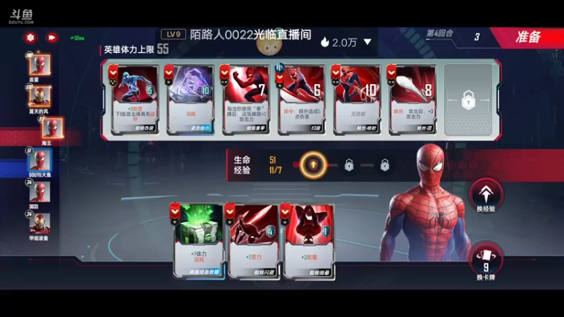 【2022-08-17 10点场】小透明无名小卒：冲 10126485