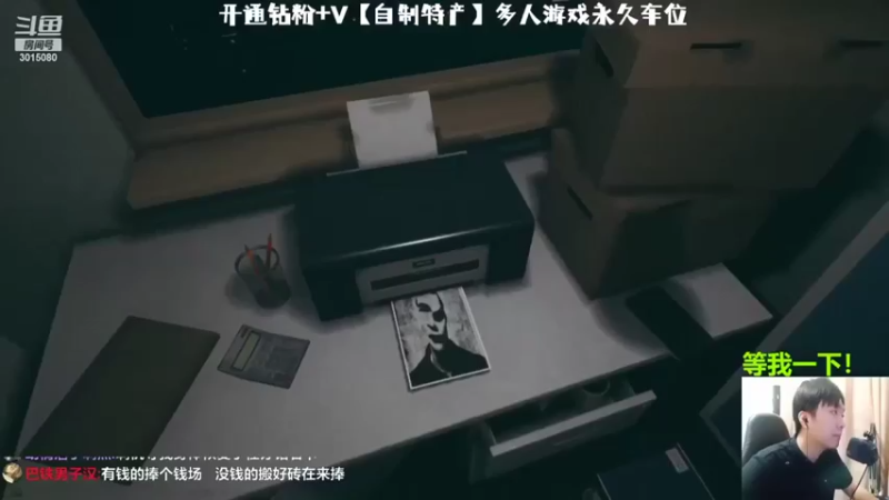 【机长YG】：这剧情建模就是喜欢