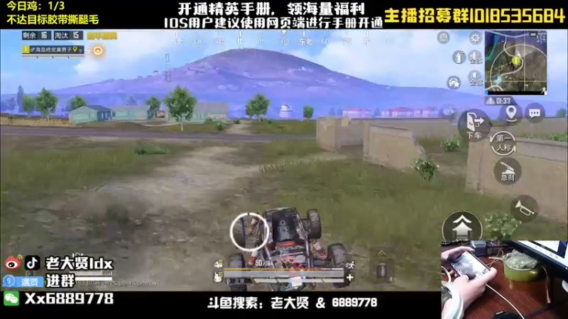 【2022-08-18 21点场】老大贤：猛男1v4：带你看遍海岛上的小姐姐